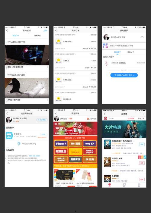 印尼巴士模拟器国产车辆模组 