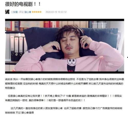 腾讯视频国际版 